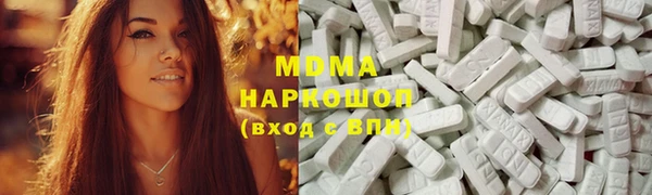 mdma Белоозёрский