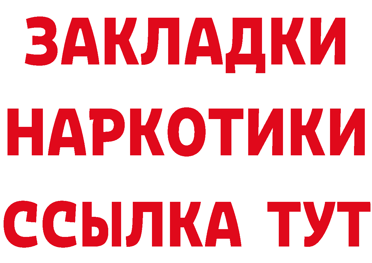 КЕТАМИН VHQ как зайти площадка гидра Беломорск