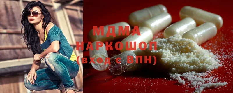 MDMA кристаллы  Беломорск 